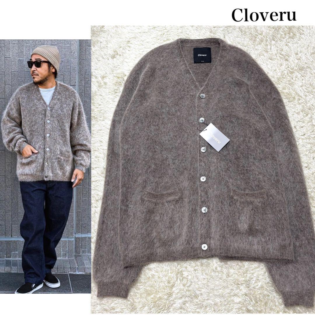 美品 Cloveru Simple Wool Mohair Cardigan