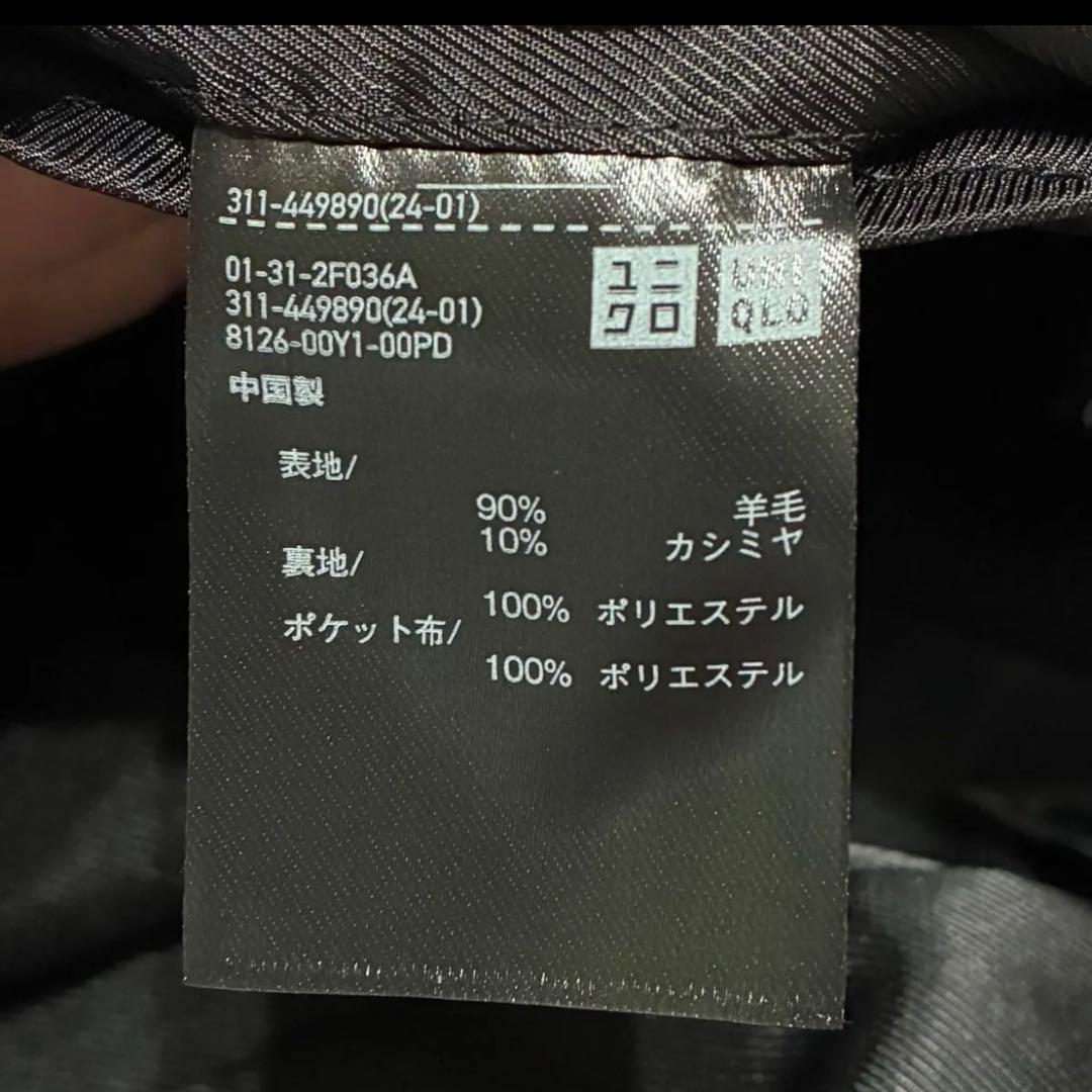 ユニクロ　ウールカシミヤ チェスターコート ブラック