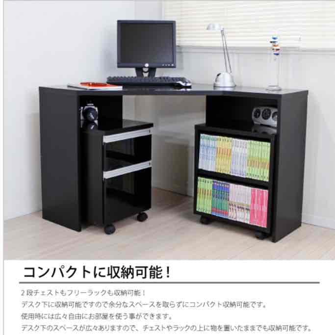 鏡面仕上げで高級あふれるデスク、チェスト、ラック三点セット