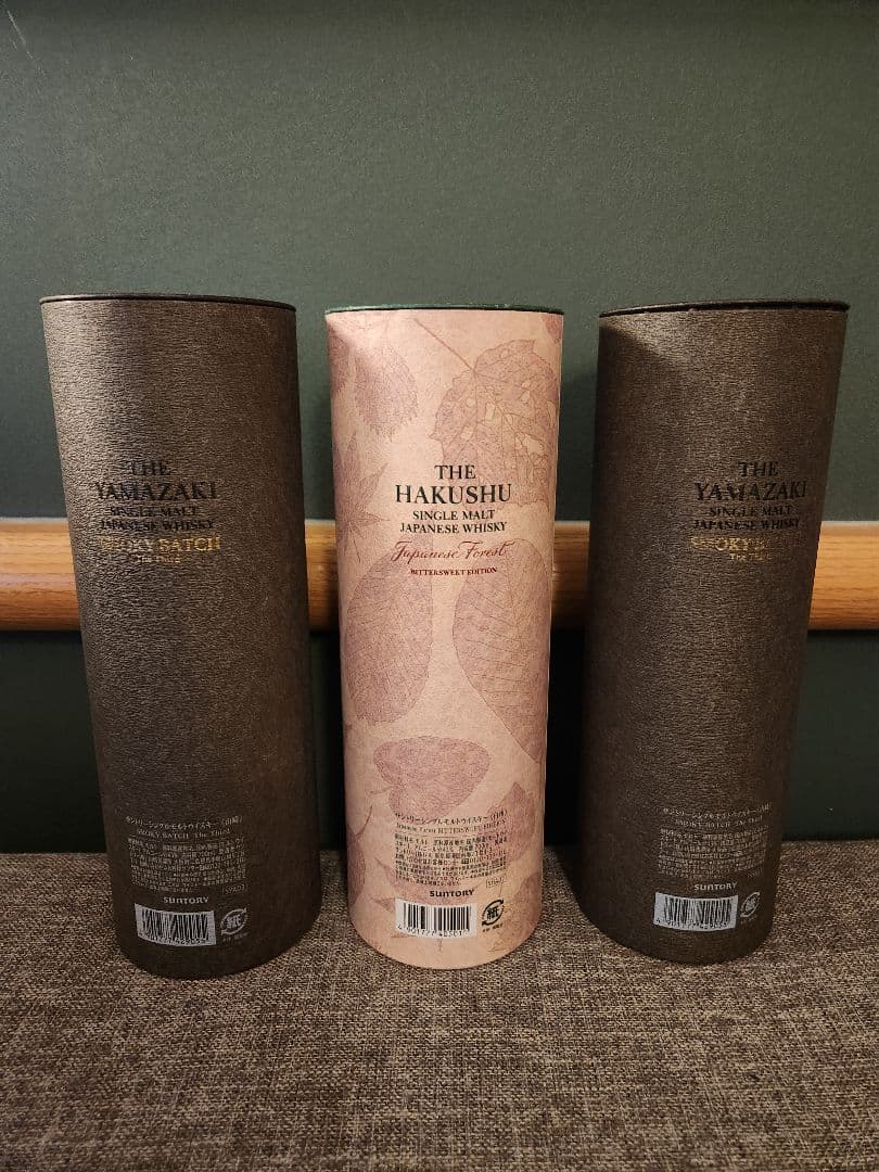 サントリー 山崎 2本 、白州 1本セット