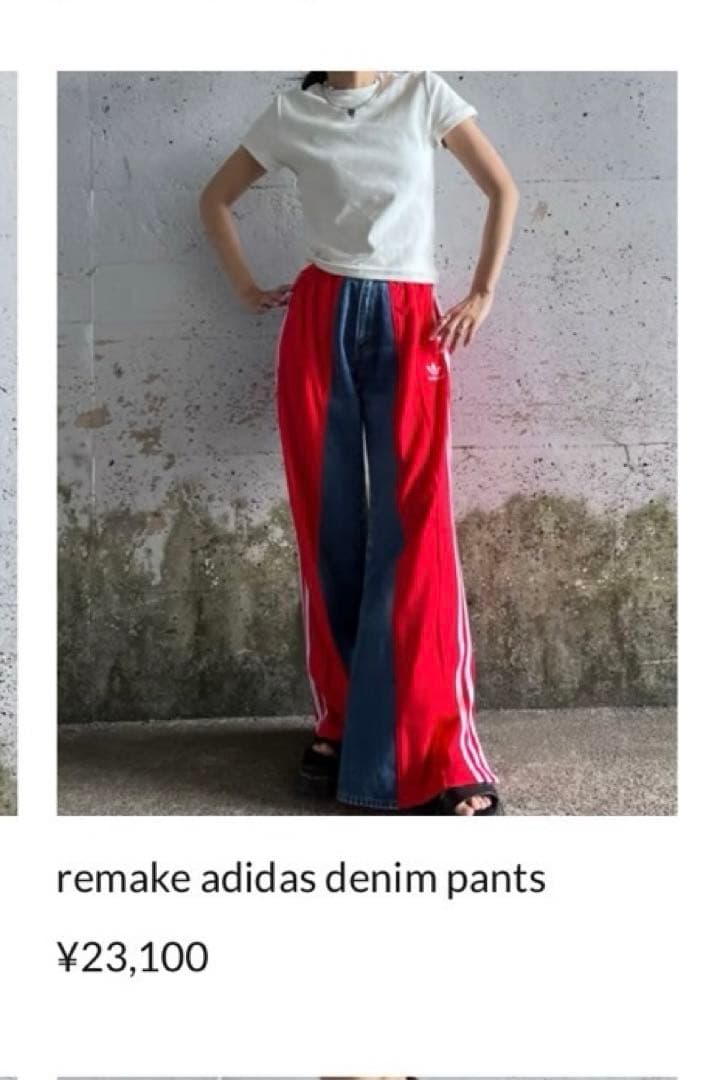 リメイク　古着　adidas GUESS bonnieux リメイクパンツ