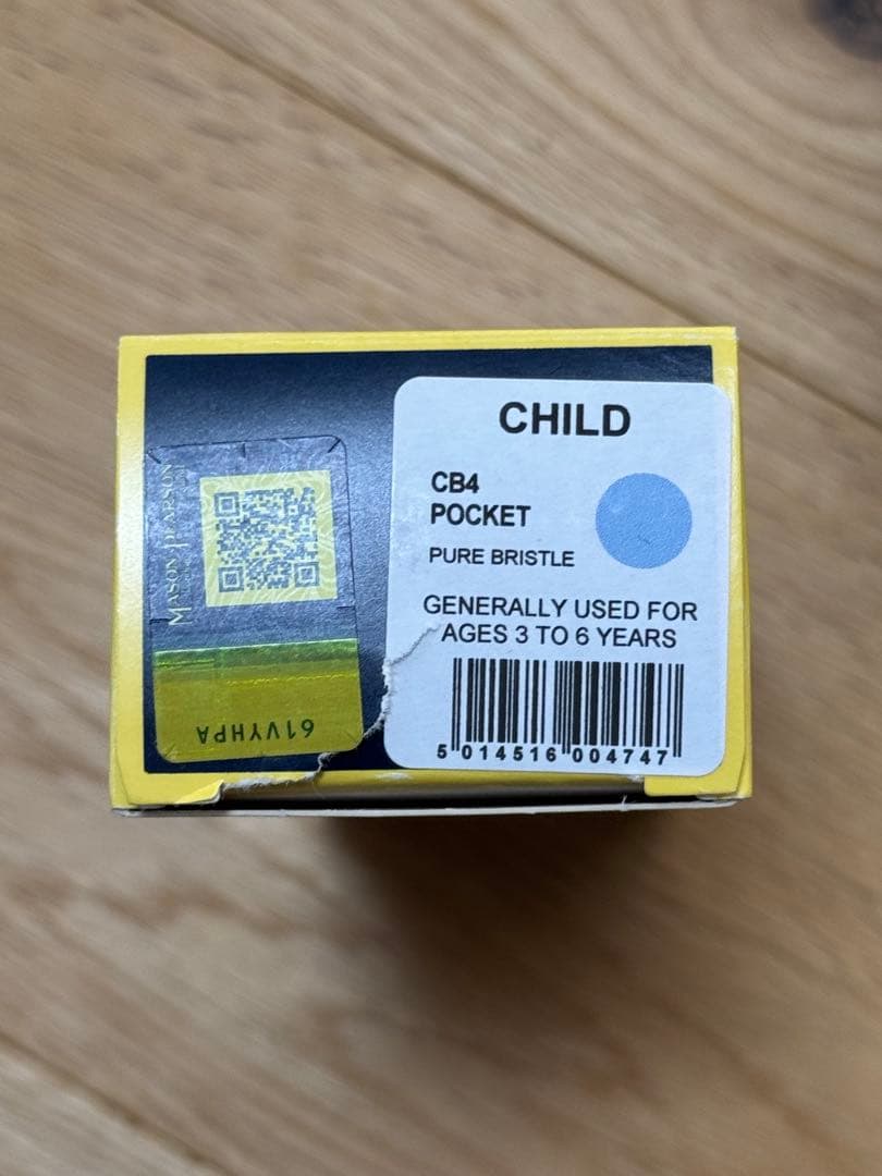 新品 | Mason Pearson CB4 ヘアブラシ