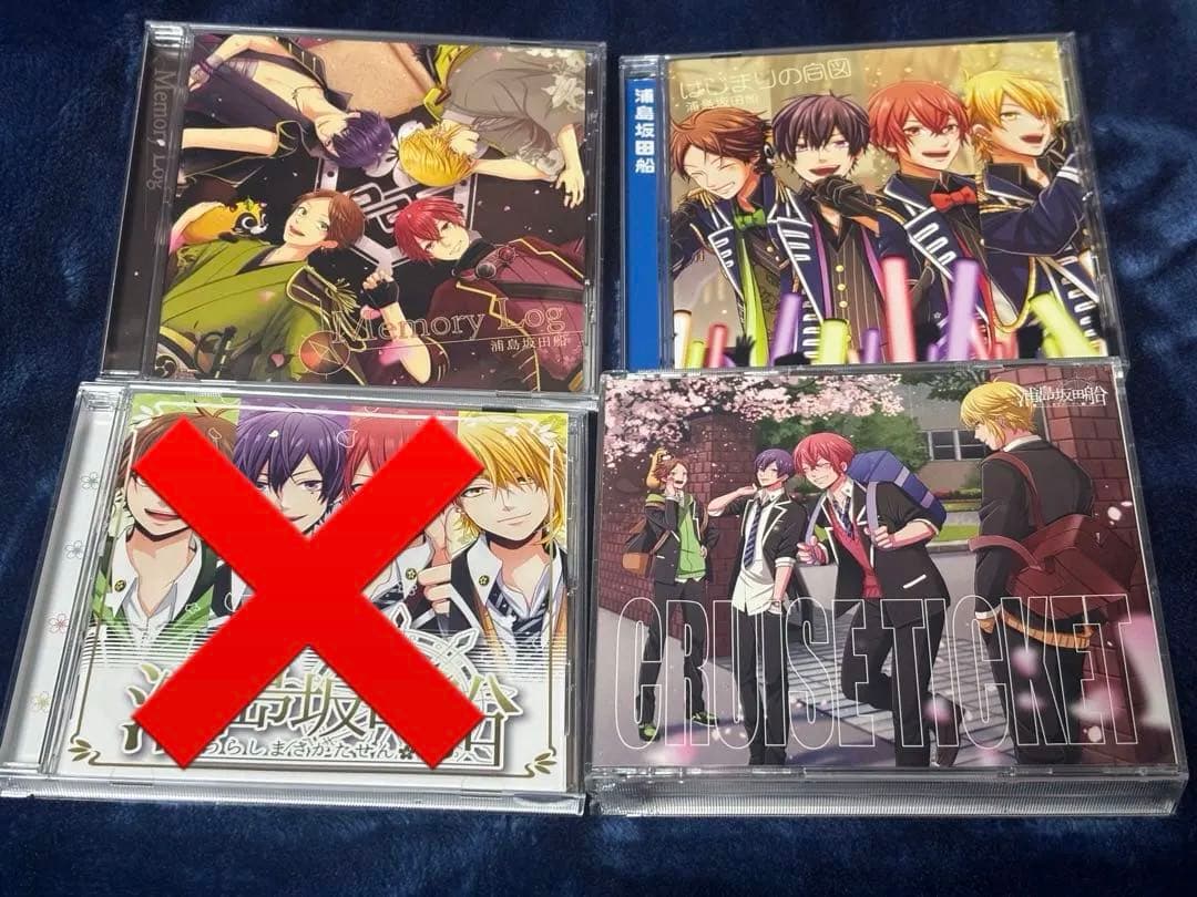 浦島坂田船 アルバム