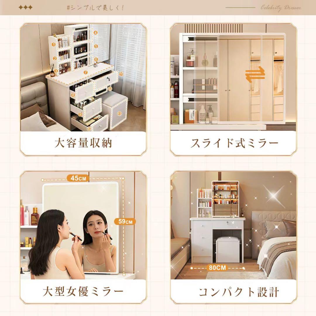 (本日限定)ドレッサー 鏡付き 椅子付き LEDなし 化粧台