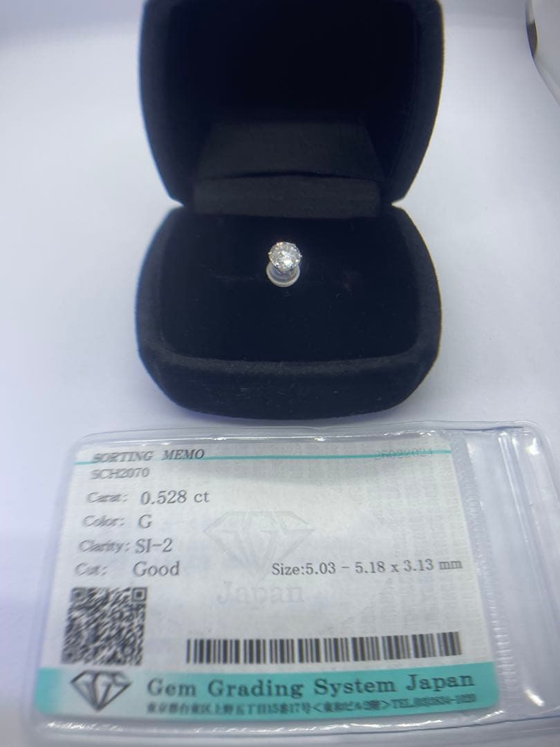 ふくさん専用天然ダイヤモンド ピアス 0.528カラット G色 SI-2 片耳用