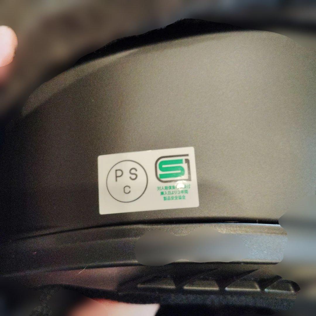 ヤマハ バイクヘルメット オフロード YX-6 ZENITH Lサイズ