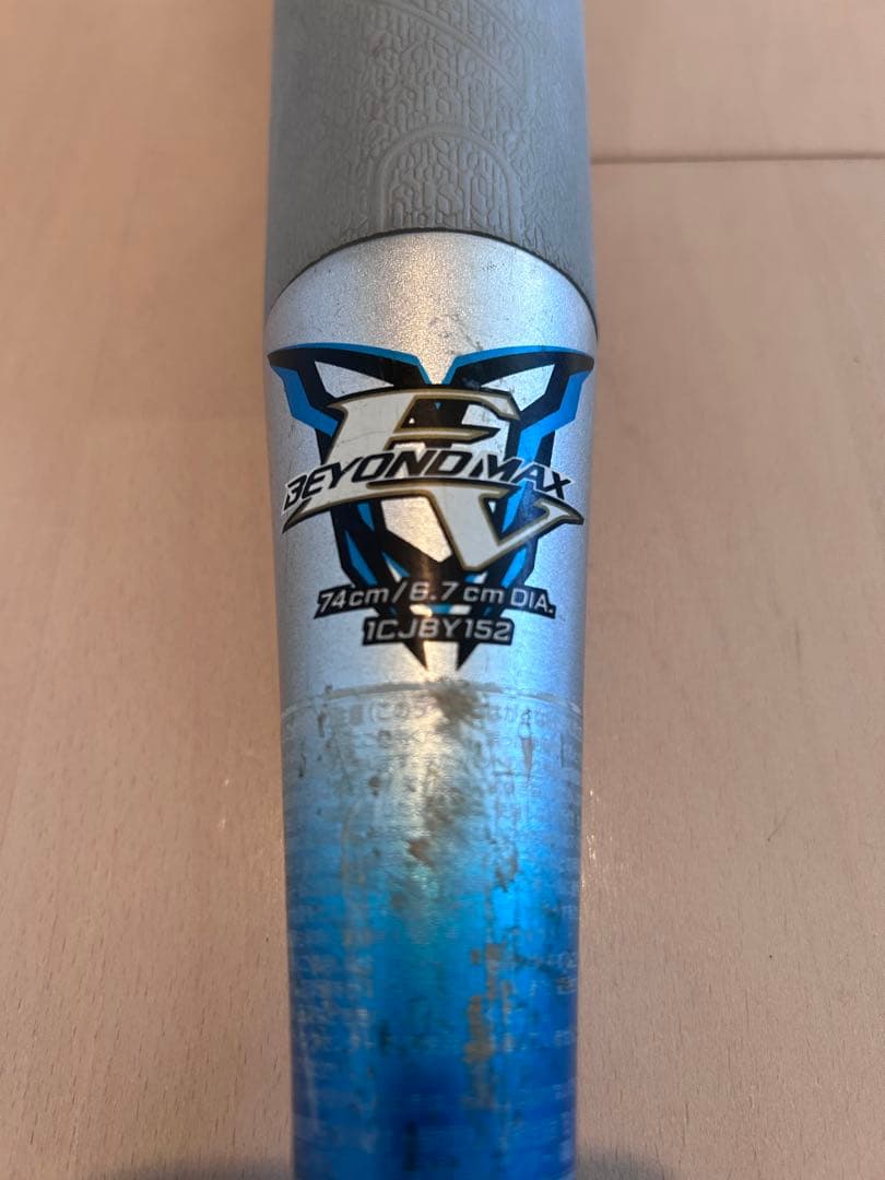 ミズノ ビヨンドマックスEV 74cm