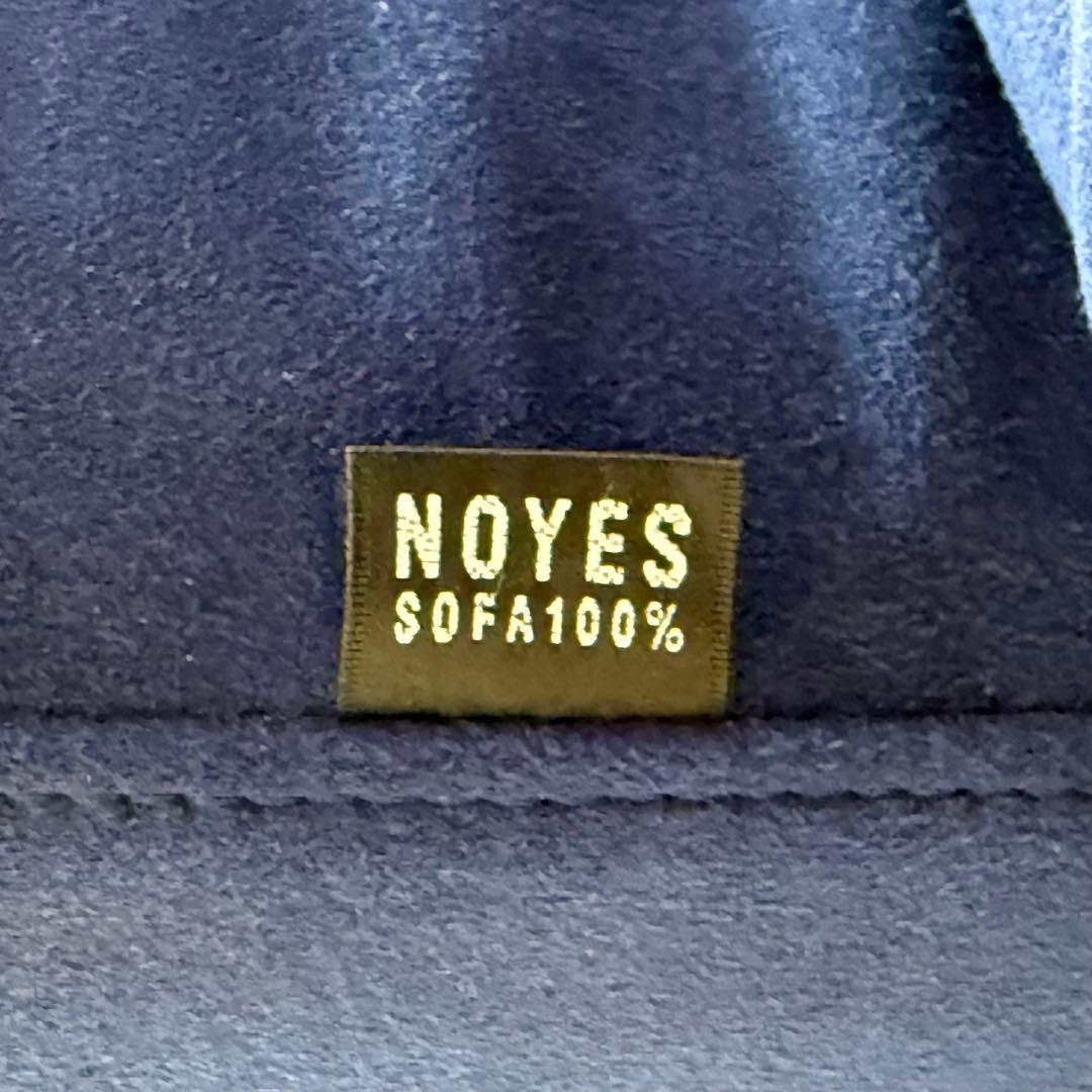 H112K17 NOYES ノイエス カウチソファ オットマンセット