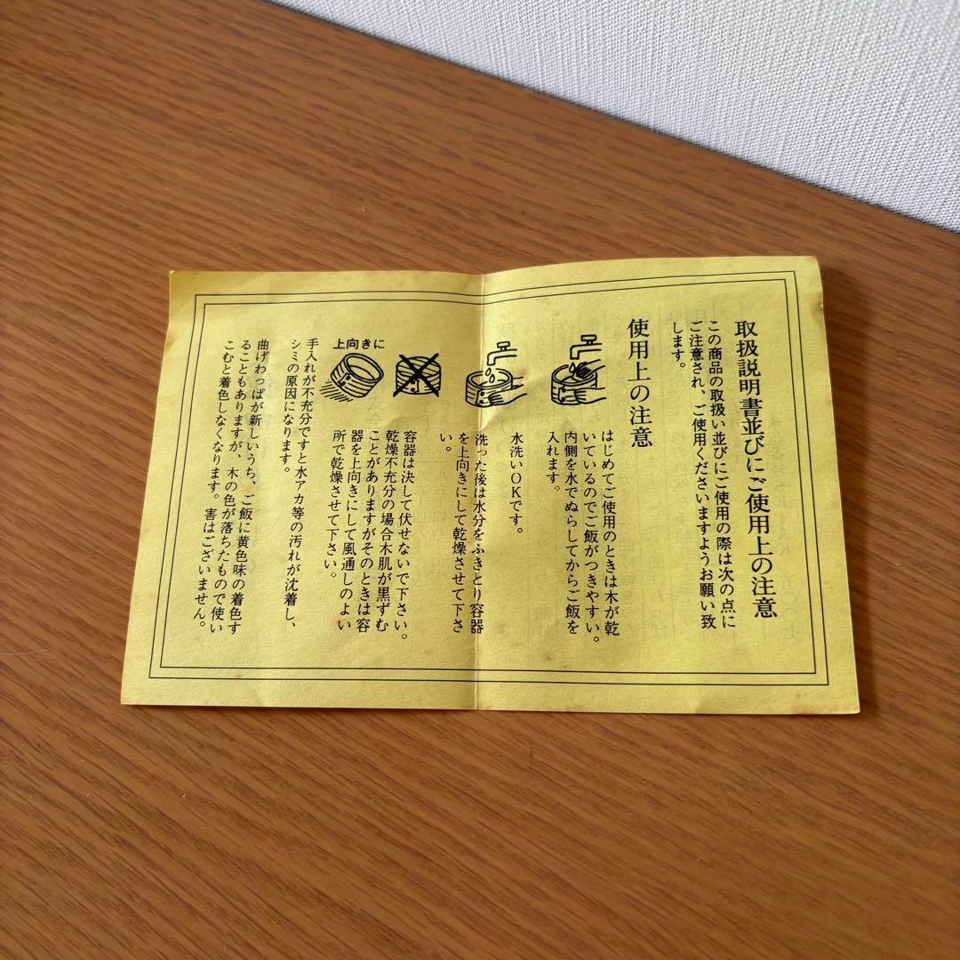 大館曲げわっぱ 秋田杉曲げわっぱ 梅花弁当