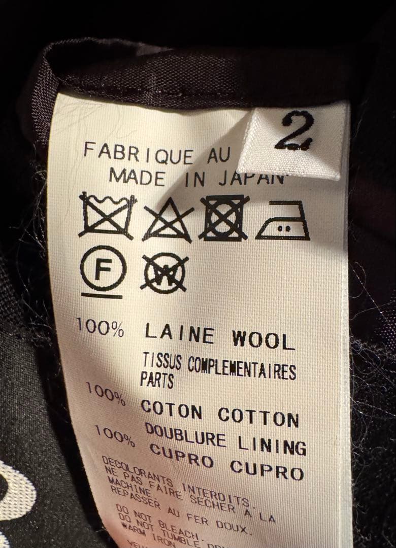 【ヨウジヤマモト】B yohji yamamoto 断ち切り ロングコート