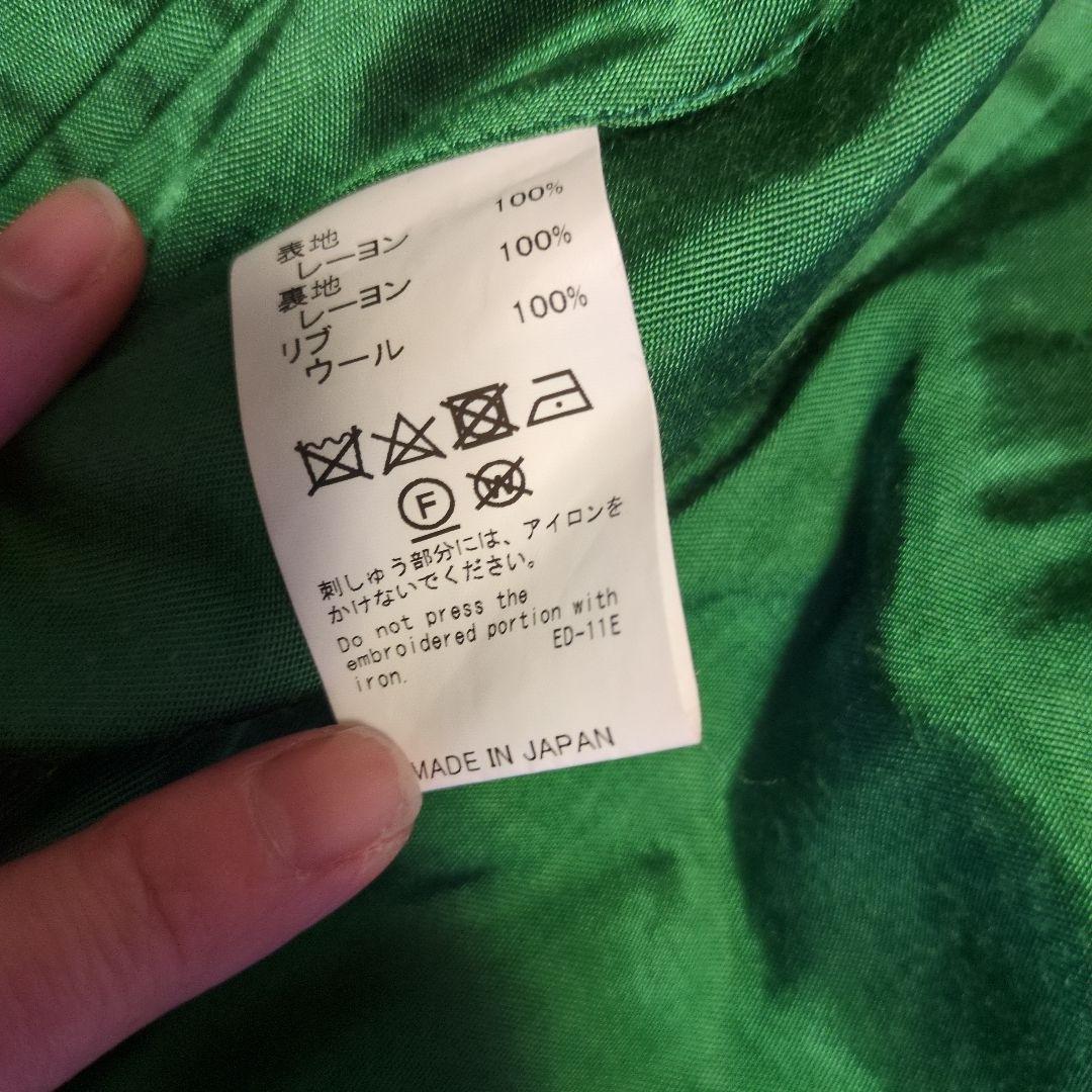 DAIRIKU スカジャン 2022