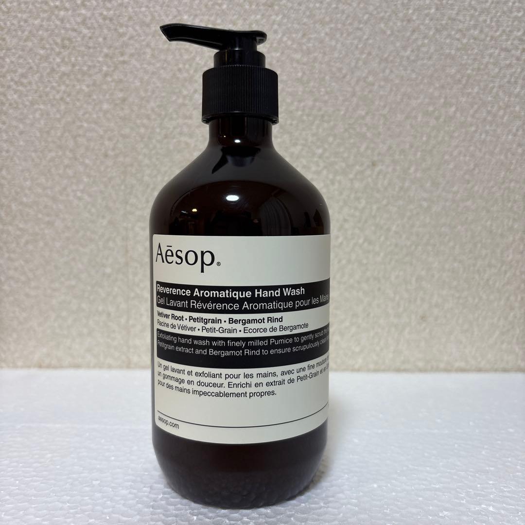 【新品未使用】　Aesop ハンドソープ　２本セット　巾着付き