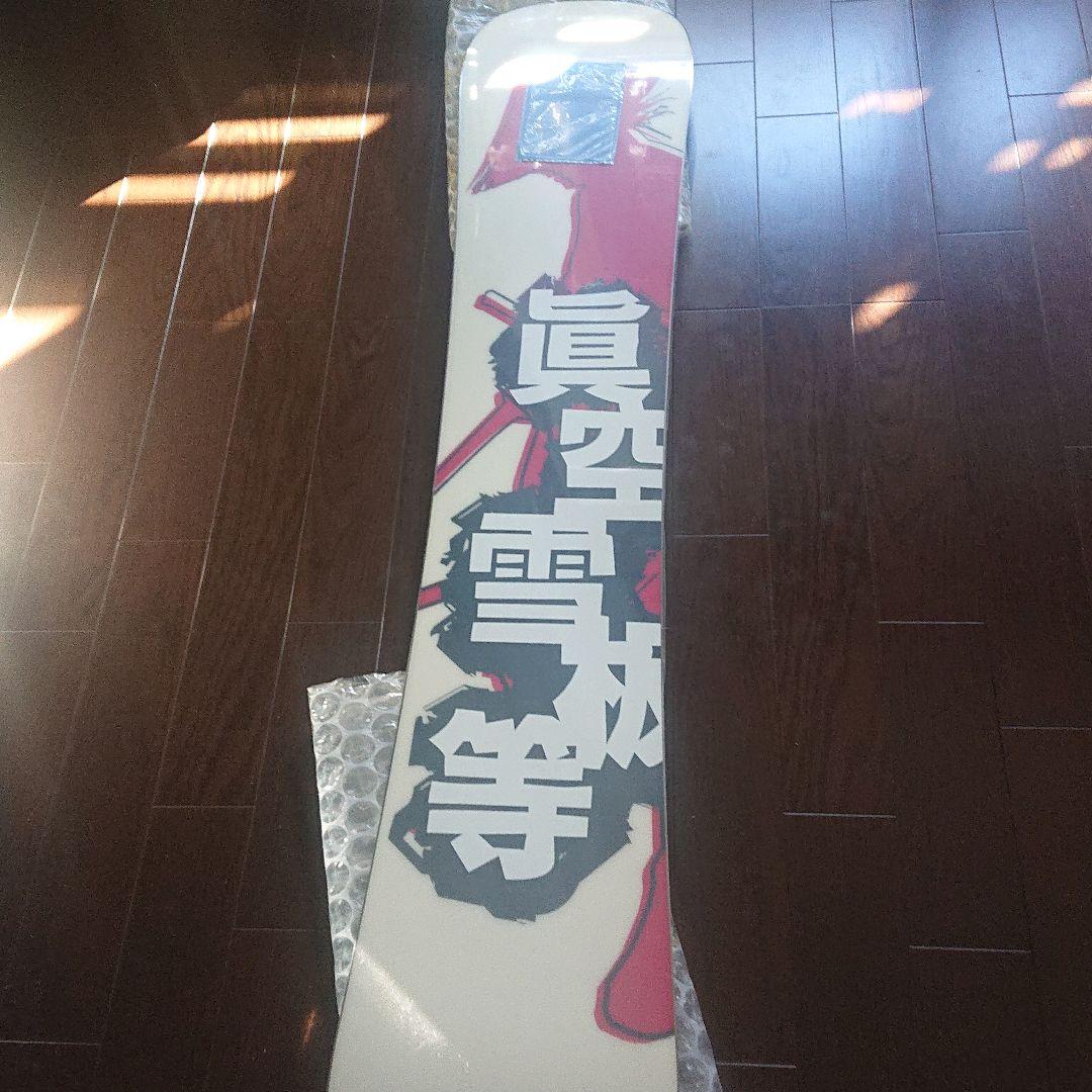 真空雪板等 152㎝SAMURAI