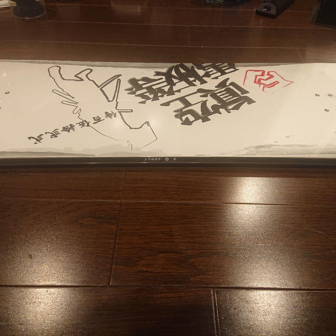 真空雪板等 152㎝SAMURAI