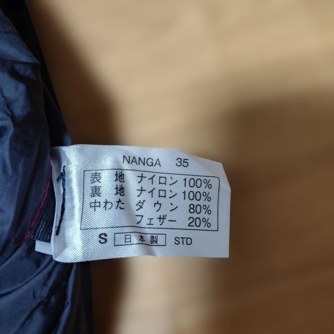 NANGA 寝袋 赤/黒