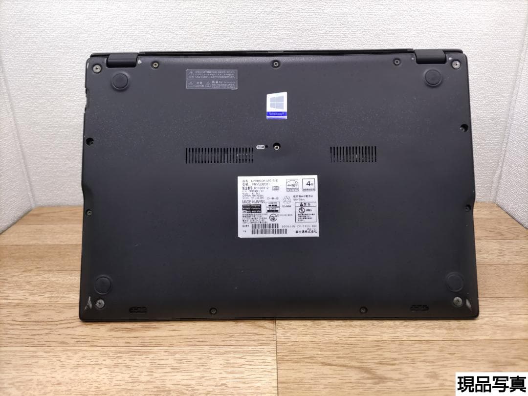 BY：LIFEBOOK U9310 Win11 i5 SSD Office付き