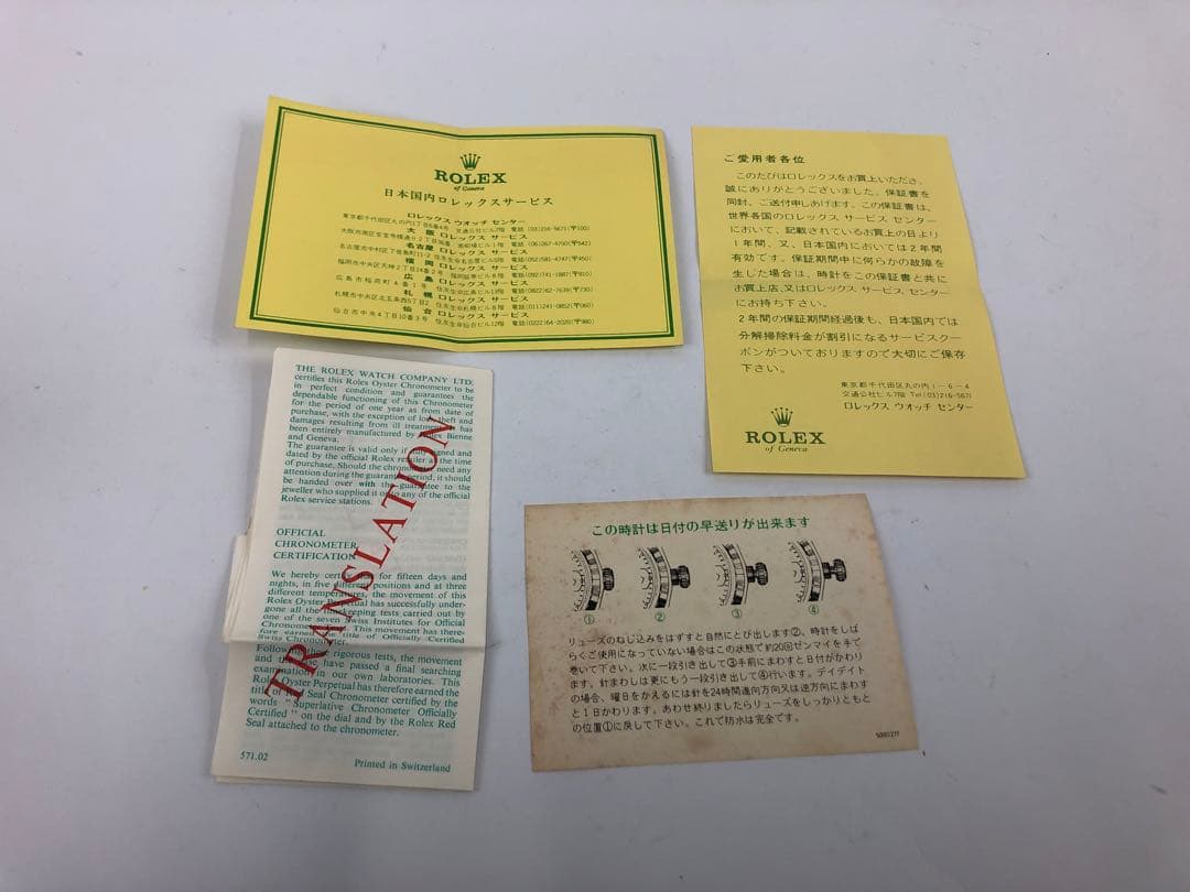 メ*ク様 ロレックス　空き箱　外箱　内箱　小冊子　カードケース　ギャランティカー