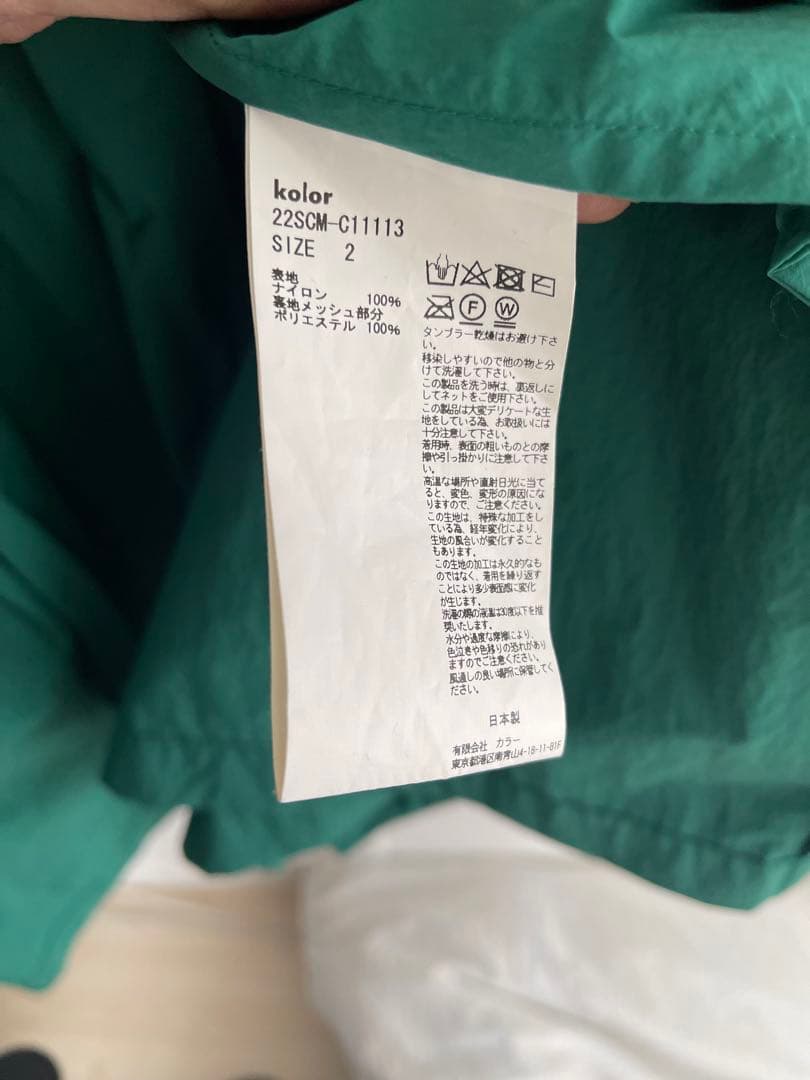 Kolor オーバーサイズ ステンカラーコート 緑　2