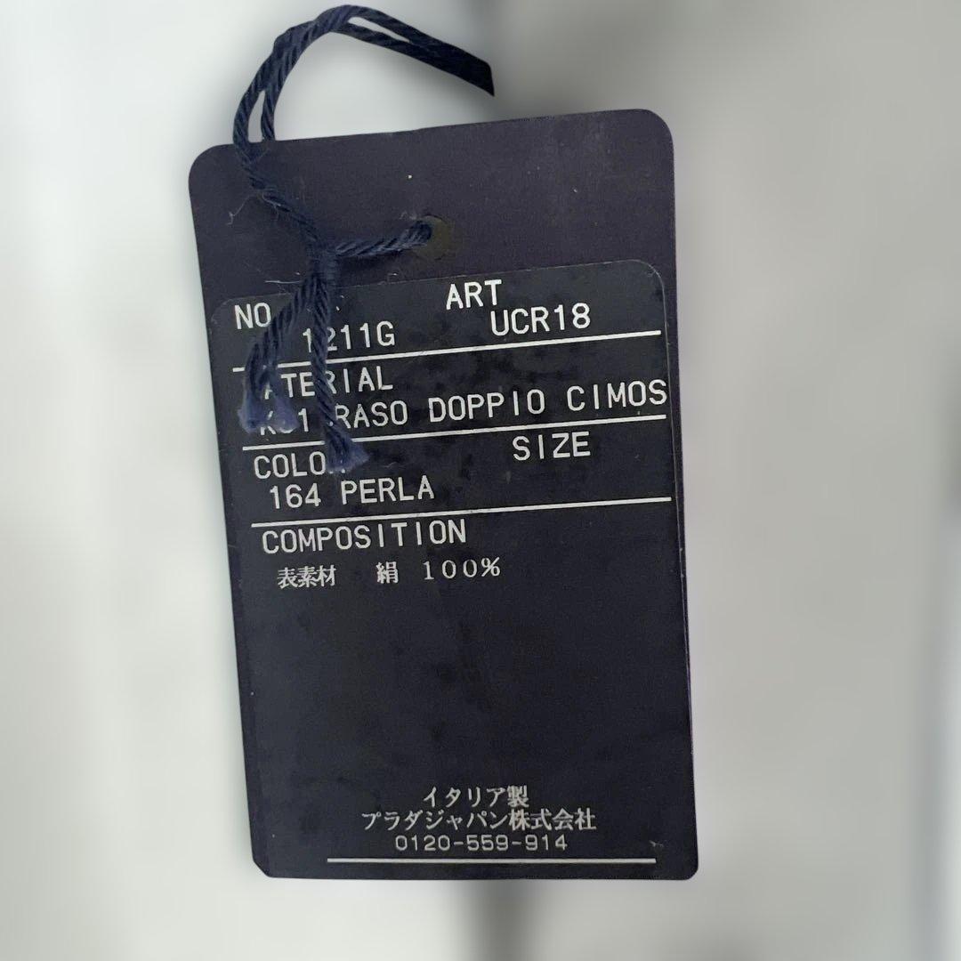 と*も様 丸の内店購入　プラダメンズネクタイ　シルバーグレー