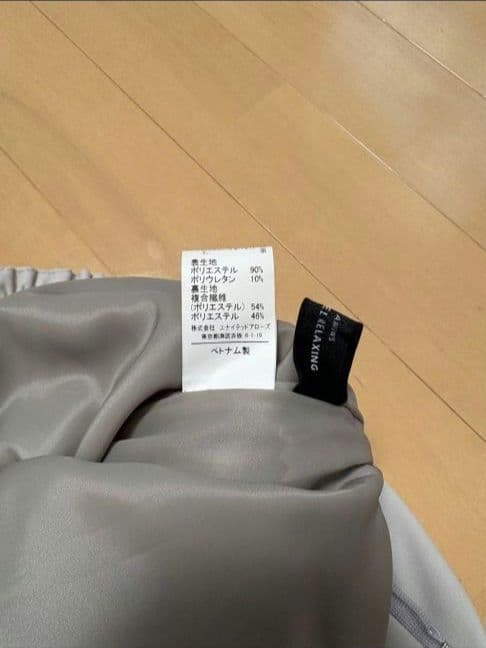 グリーンレーベルリラクシング ノーカラージャケットパンツスーツ　セットアップ