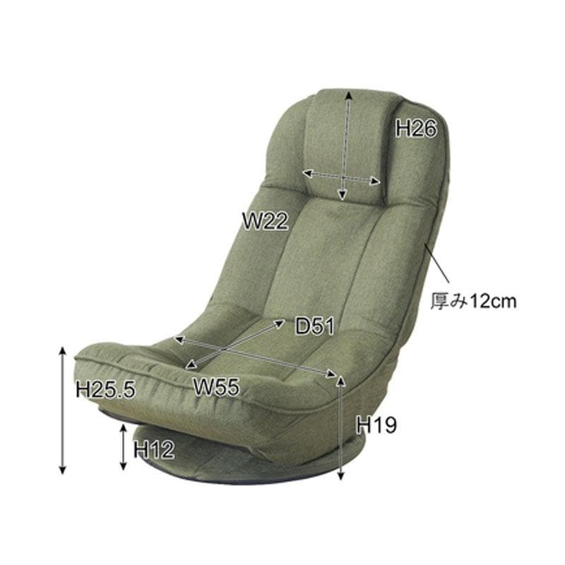 敬老の日 座椅子 バケットリクライナー 回転式 フロアチェア THC-201GY