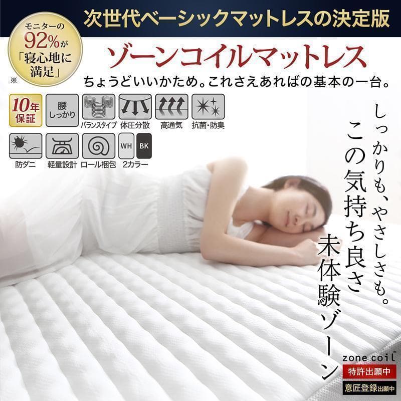 新品 送料込 シングルベッド 棚 コンセント 収納 マットレス付 保証付 AB