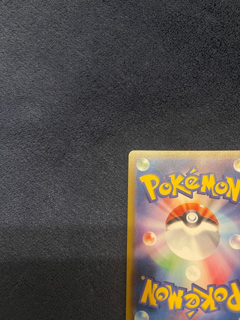 リーリエ（帽子リーリエ）SR[SM1M 066/060]