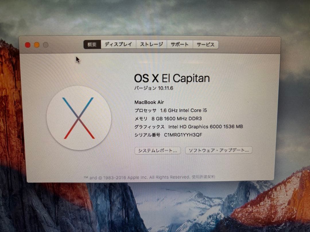 Macbook Air 13インチ　A1466 Core i5 メモリ8GB