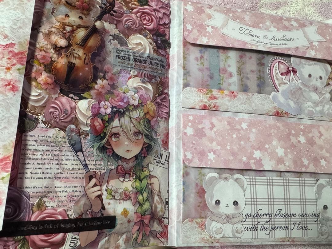 女の子おすそ分けファイル