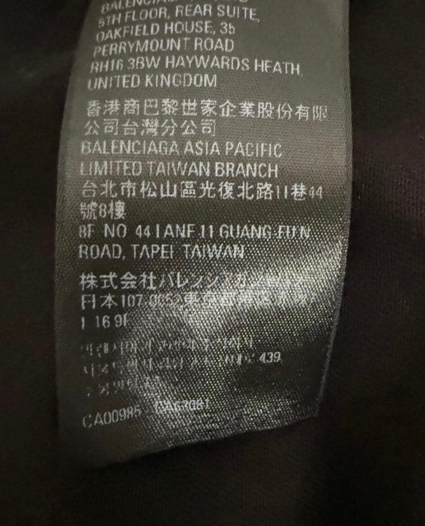 正規品 balenciaga adidas long sleeve ロンT 長袖