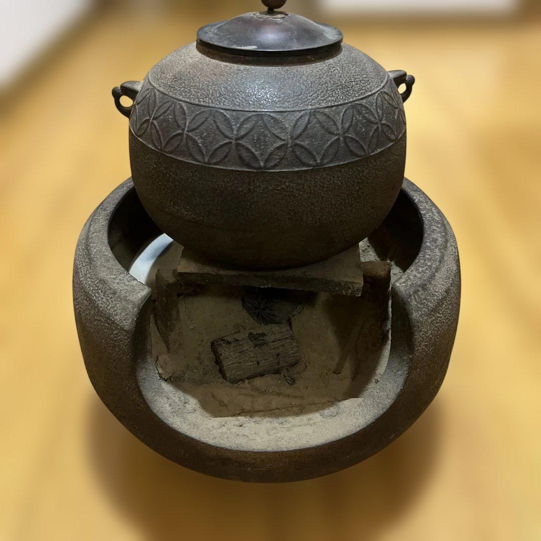 茶釜　火鉢　セット
