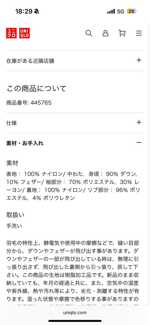 ユニクロ UNIQLO +j MA-1 ジルサンダー　JIL SANDER