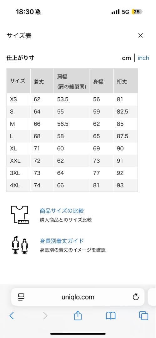 ユニクロ UNIQLO +j MA-1 ジルサンダー　JIL SANDER