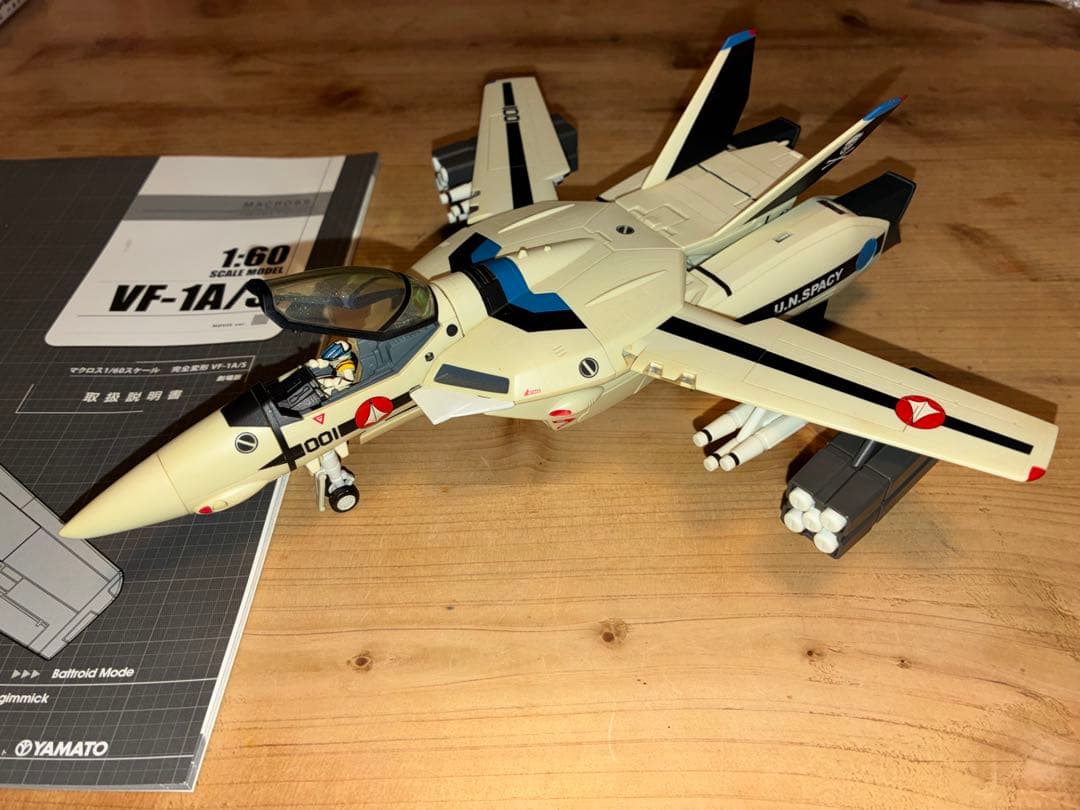 ミ*ン様 【やまと1/60】完全変形VF-1Sマックス機　vf-1バルキリーマク