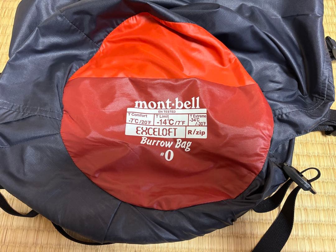 【使用回数２回】モンベル 寝袋 バロウバッグ #0
