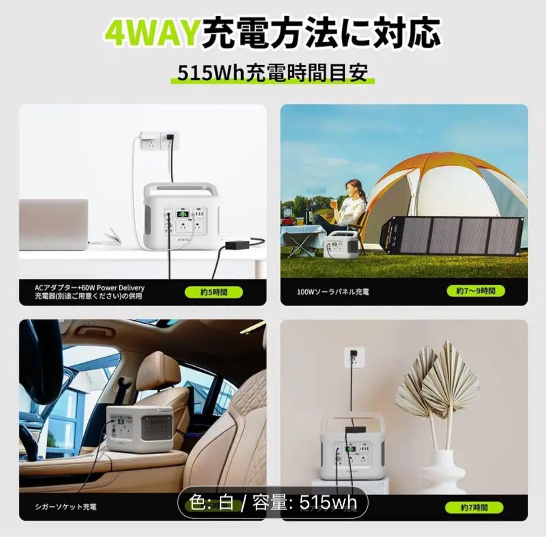 AIWOLL ポータブル電源 新品