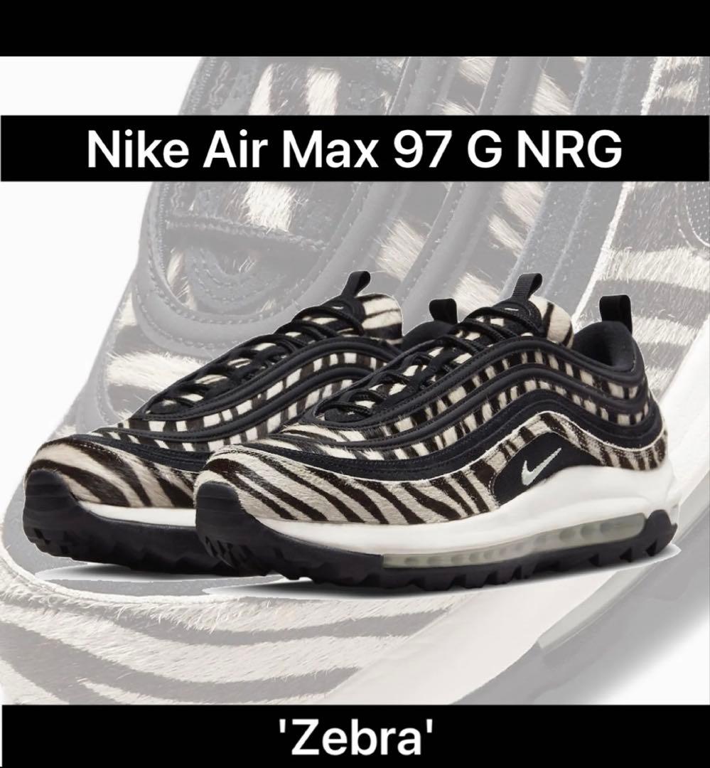 NIKEナイキ Air Max 97 G NRG ゴルフシューズ ゼブラ　ハラコ