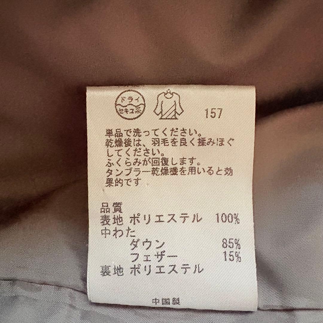 【大きいサイズ】23区　洗える　ダウン　ジャケット　キルティング　ダブルジップ