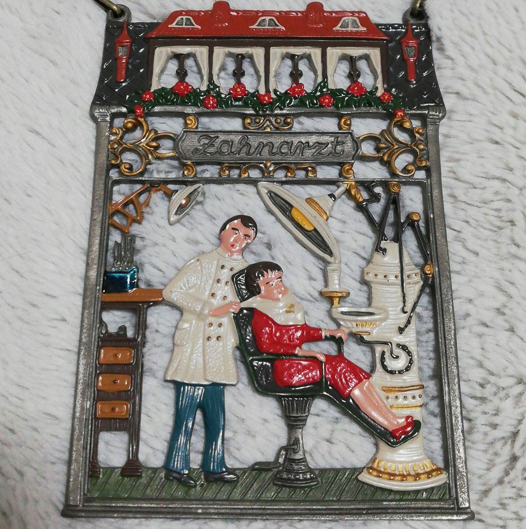 キューン社　キューン工房　歯科医　歯医者　Kuhn zinn 壁飾り ドイツ製