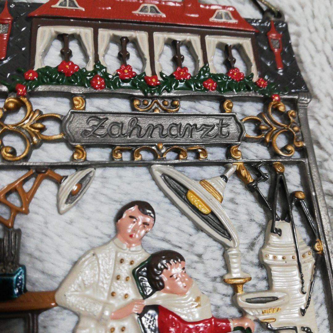 キューン社　キューン工房　歯科医　歯医者　Kuhn zinn 壁飾り ドイツ製