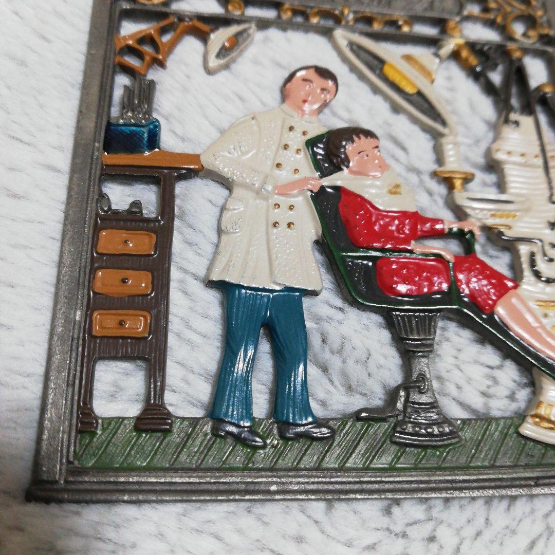 キューン社　キューン工房　歯科医　歯医者　Kuhn zinn 壁飾り ドイツ製