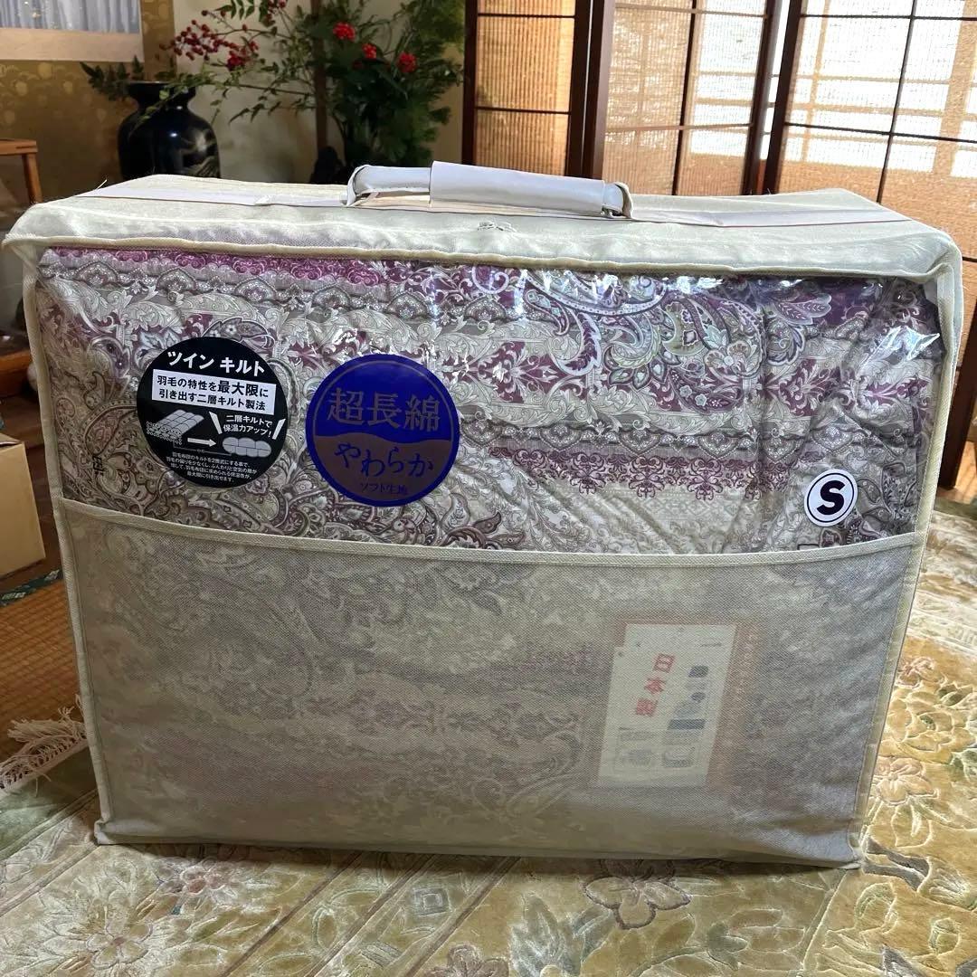 あるさん♫ 羽毛ふとん シングル ベストライフ ロイヤルゴールド ピンク