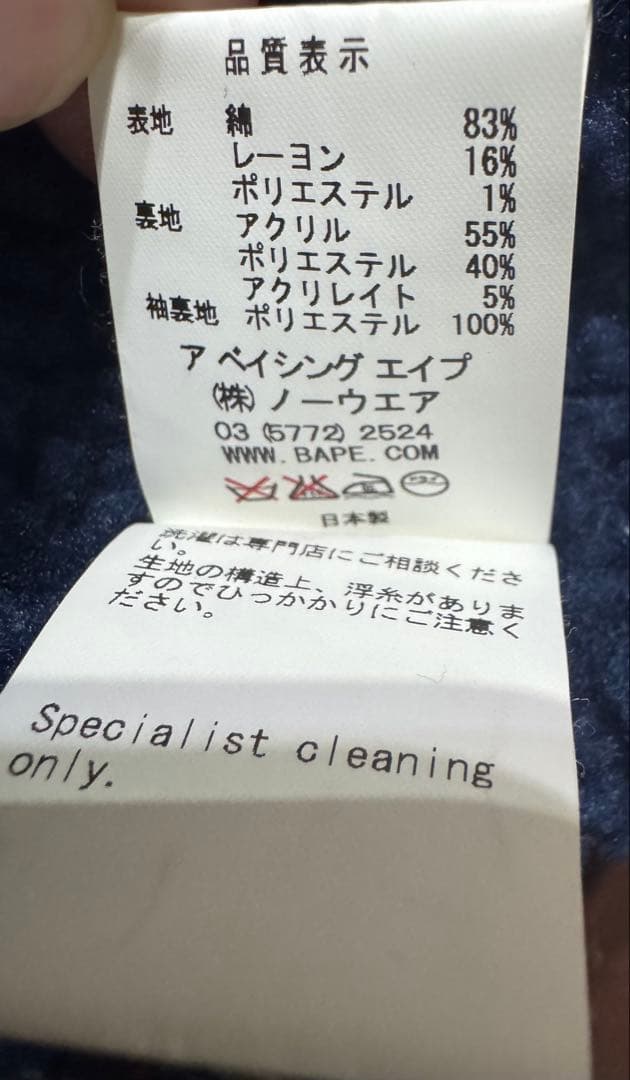 ラブジェネチェック柄ジャケット