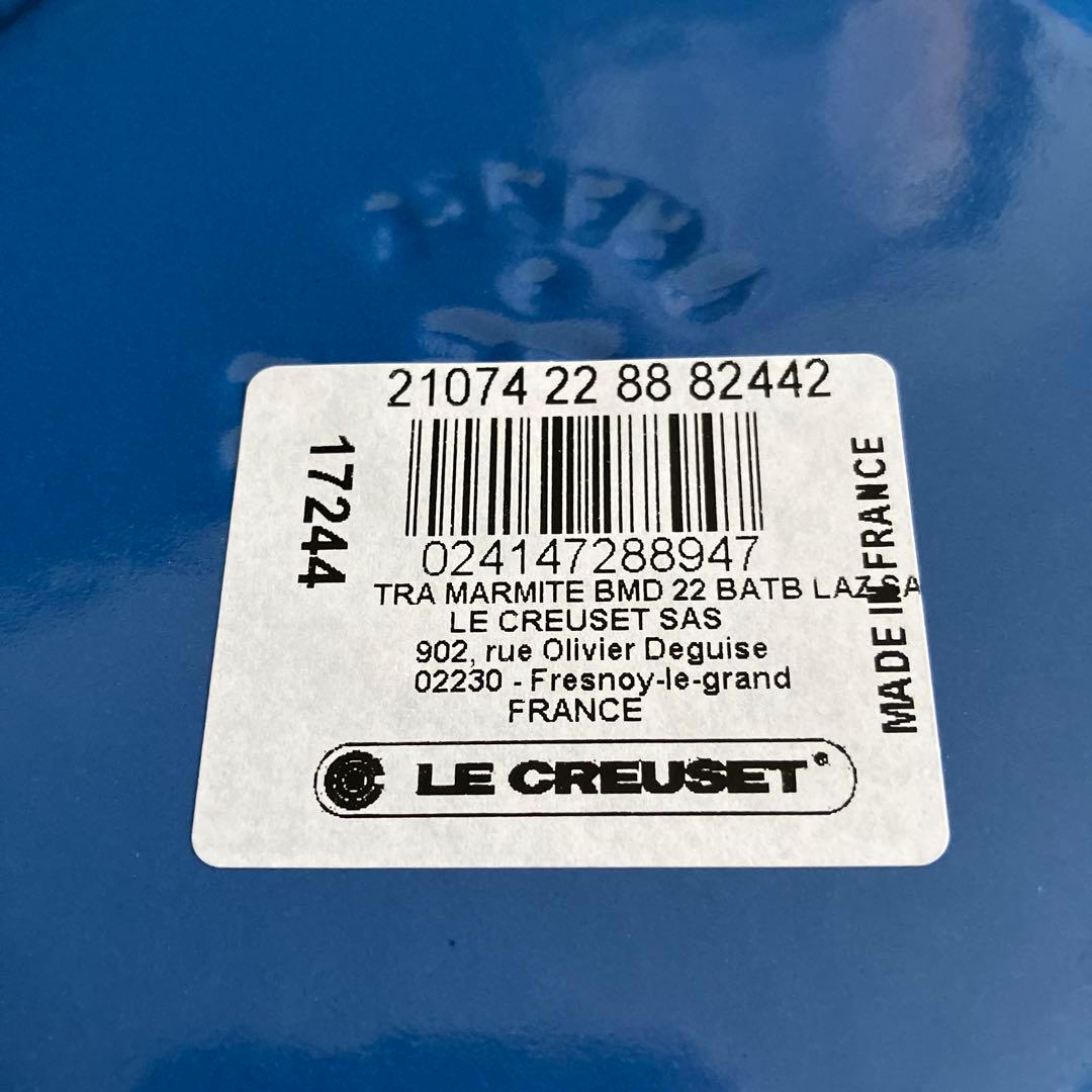 専用　美女と野獣　LE CREUSET ディズニービューティー・アンド・ビースト