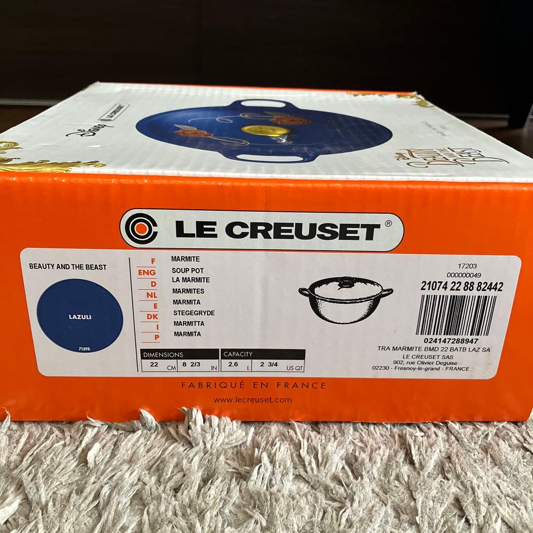専用　美女と野獣　LE CREUSET ディズニービューティー・アンド・ビースト
