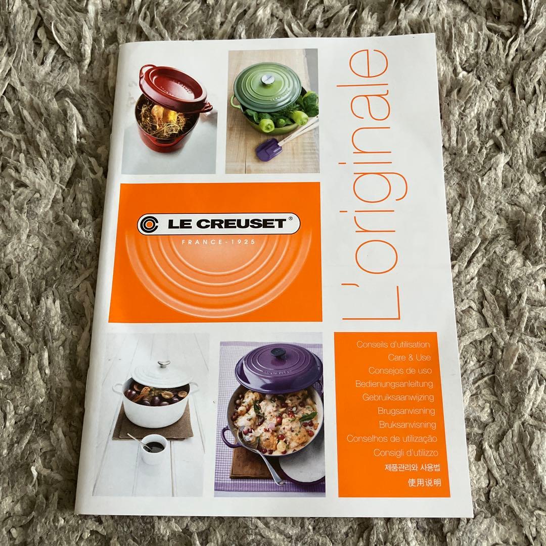 専用　美女と野獣　LE CREUSET ディズニービューティー・アンド・ビースト