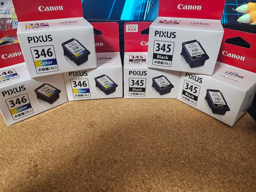 キャノン　 PIXUS 345 346 大容量インクカートリッジセット