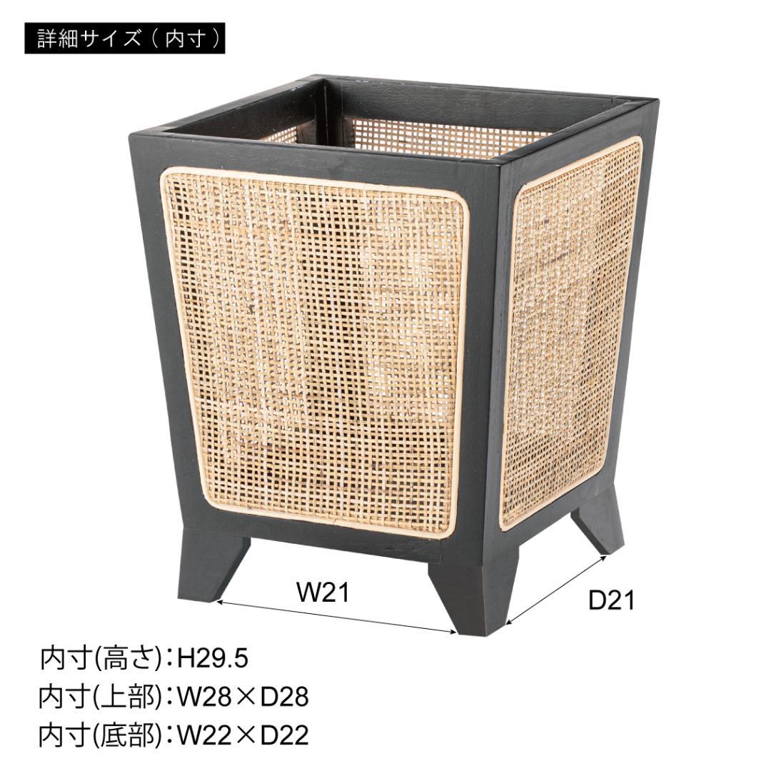 プランターカバー ラタン 木製 室内 おしゃれ 足付き GUY-924 N01