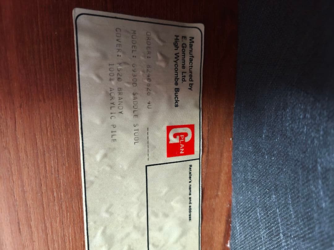 【美品】G-plan オットマン