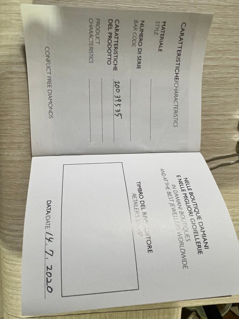 レシオ　ダミアーニ　ベルエポック　WG ホワイトゴールド　Sサイズ